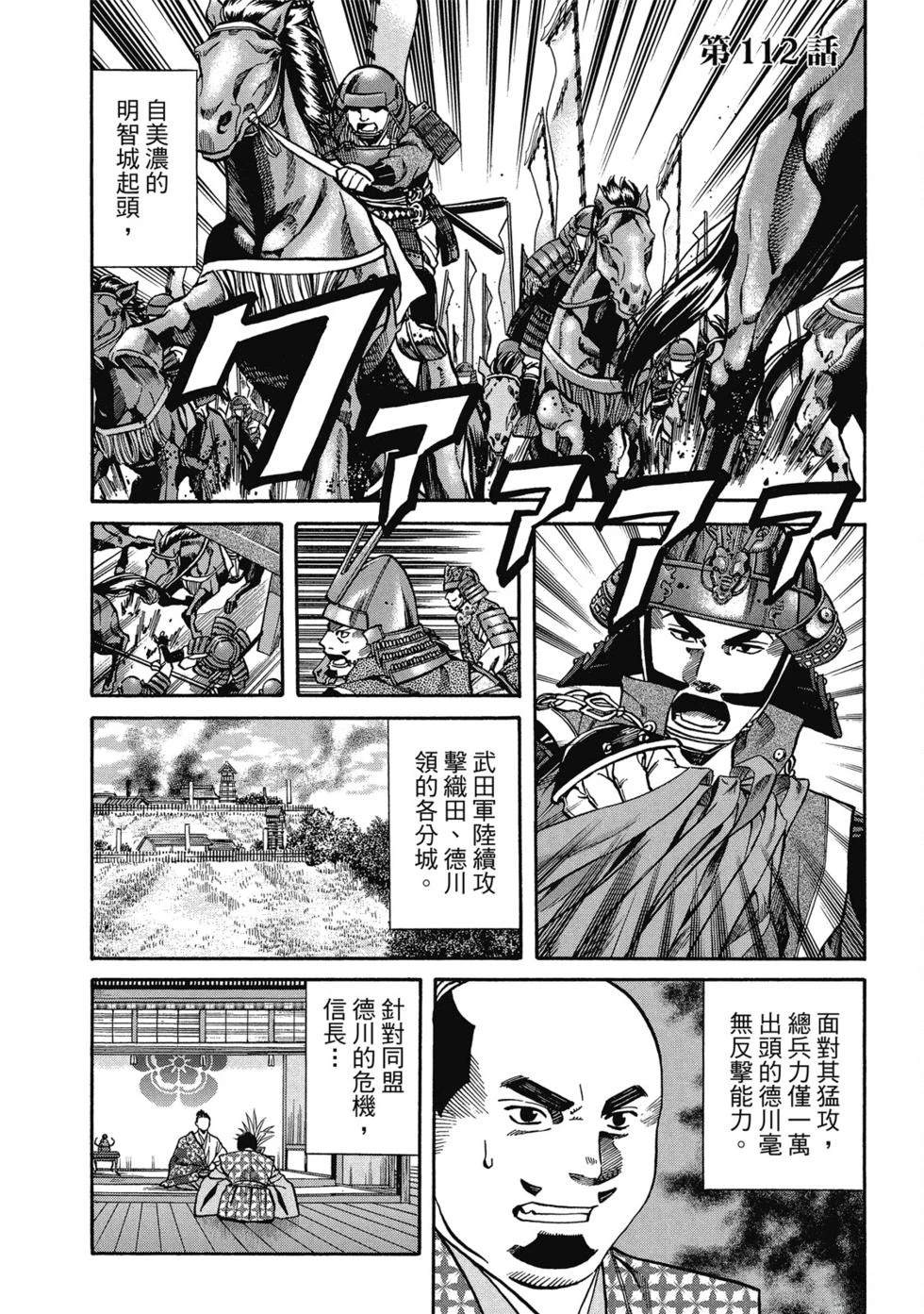 第110页