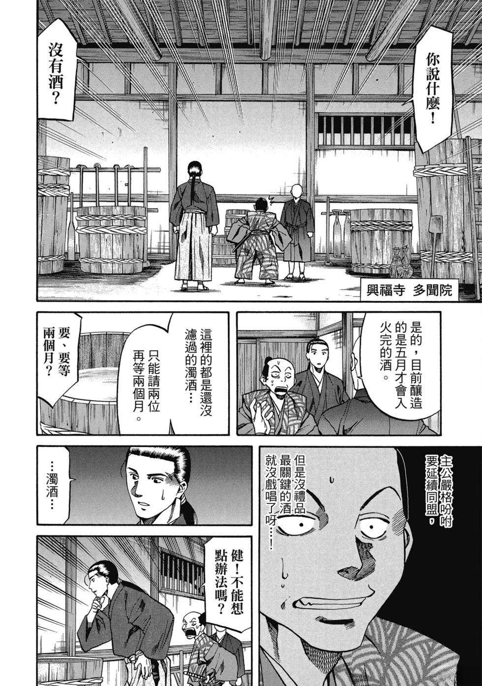 第115页