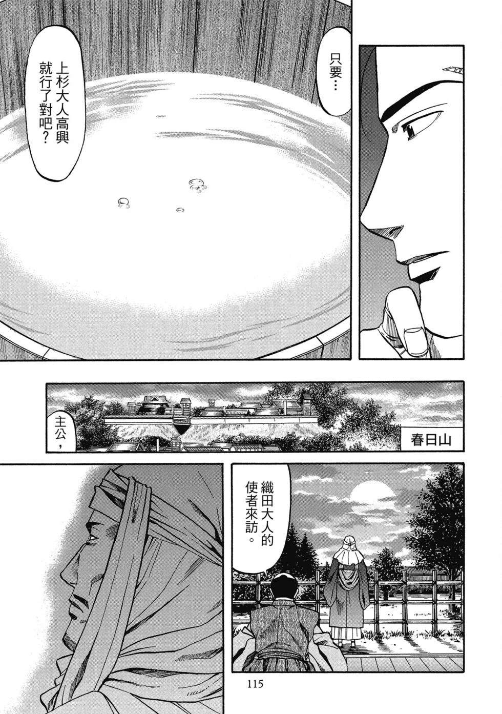 第116页