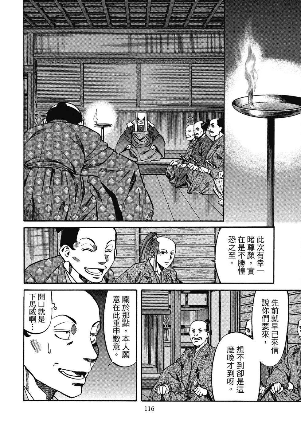 第117页