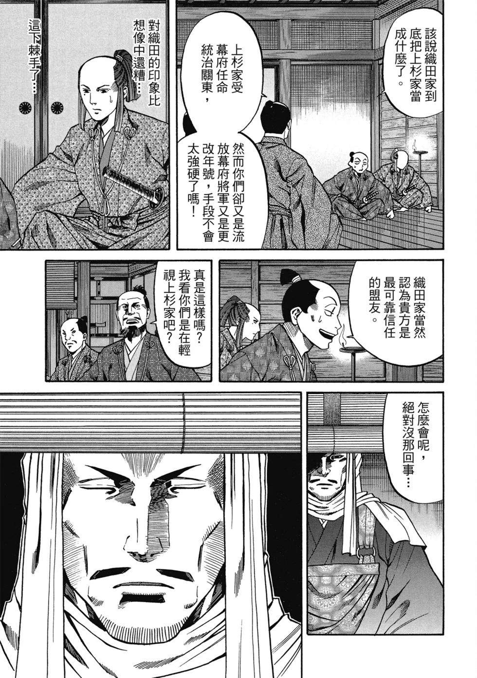 第118页
