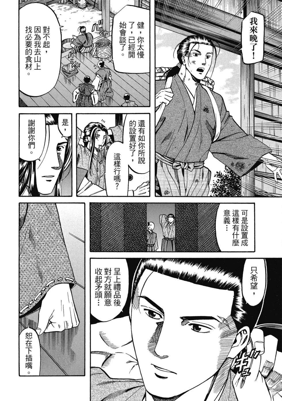 第119页