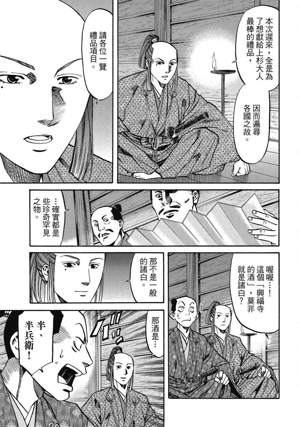 第120页