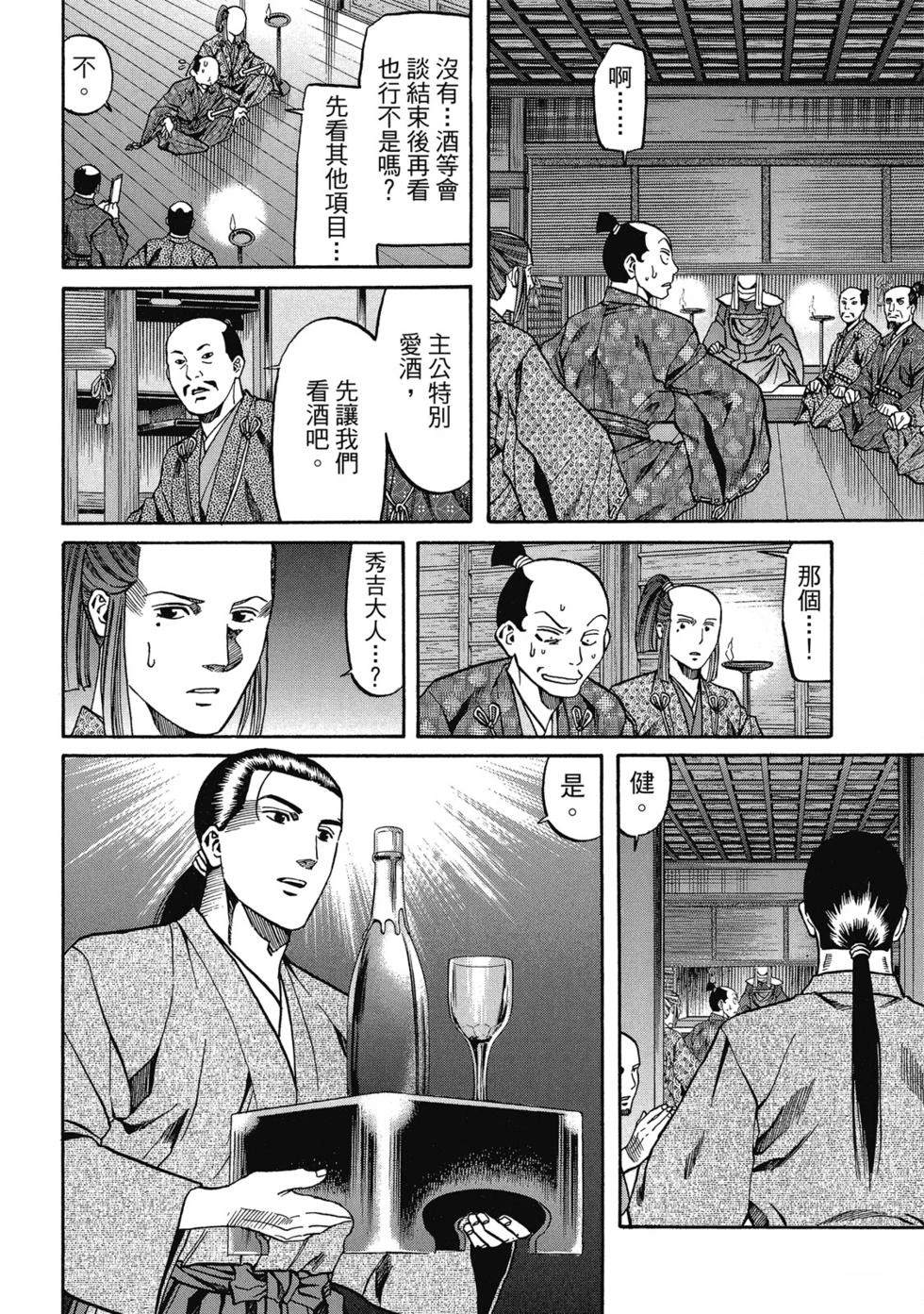 第121页