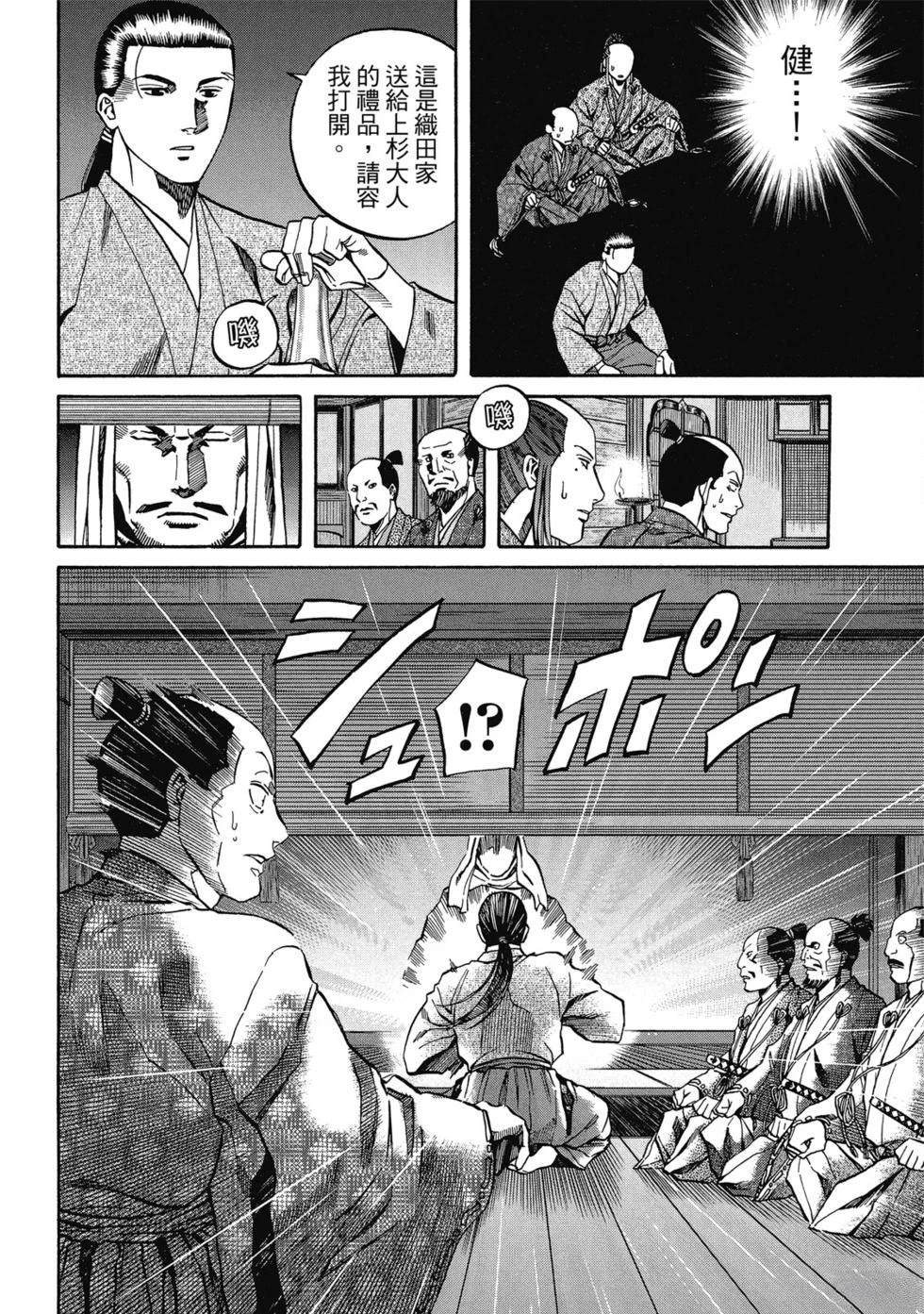 第123页
