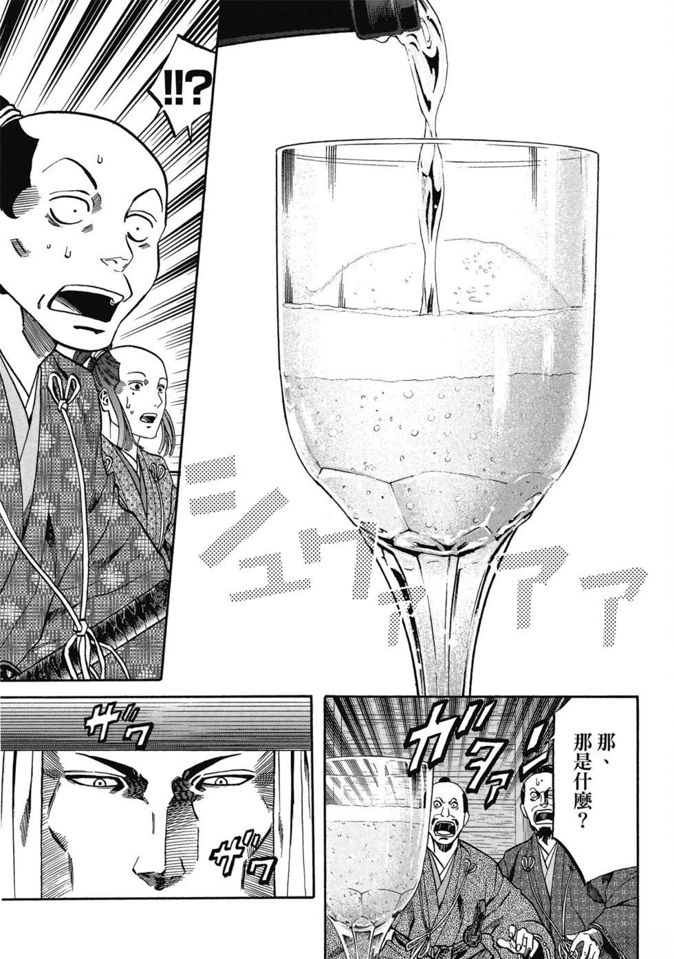 第124页