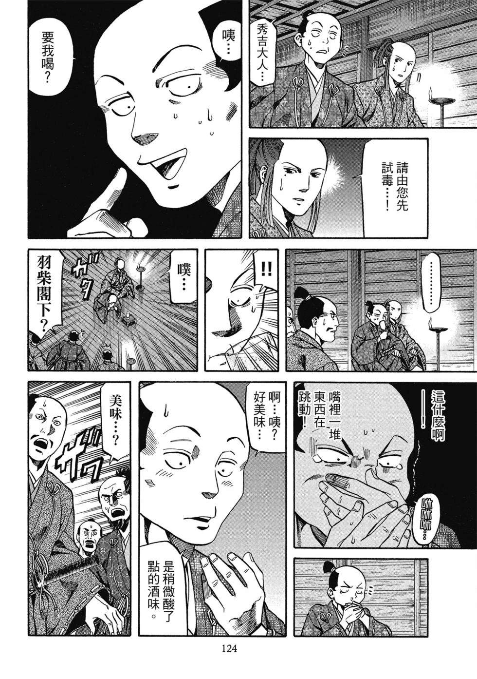 第125页