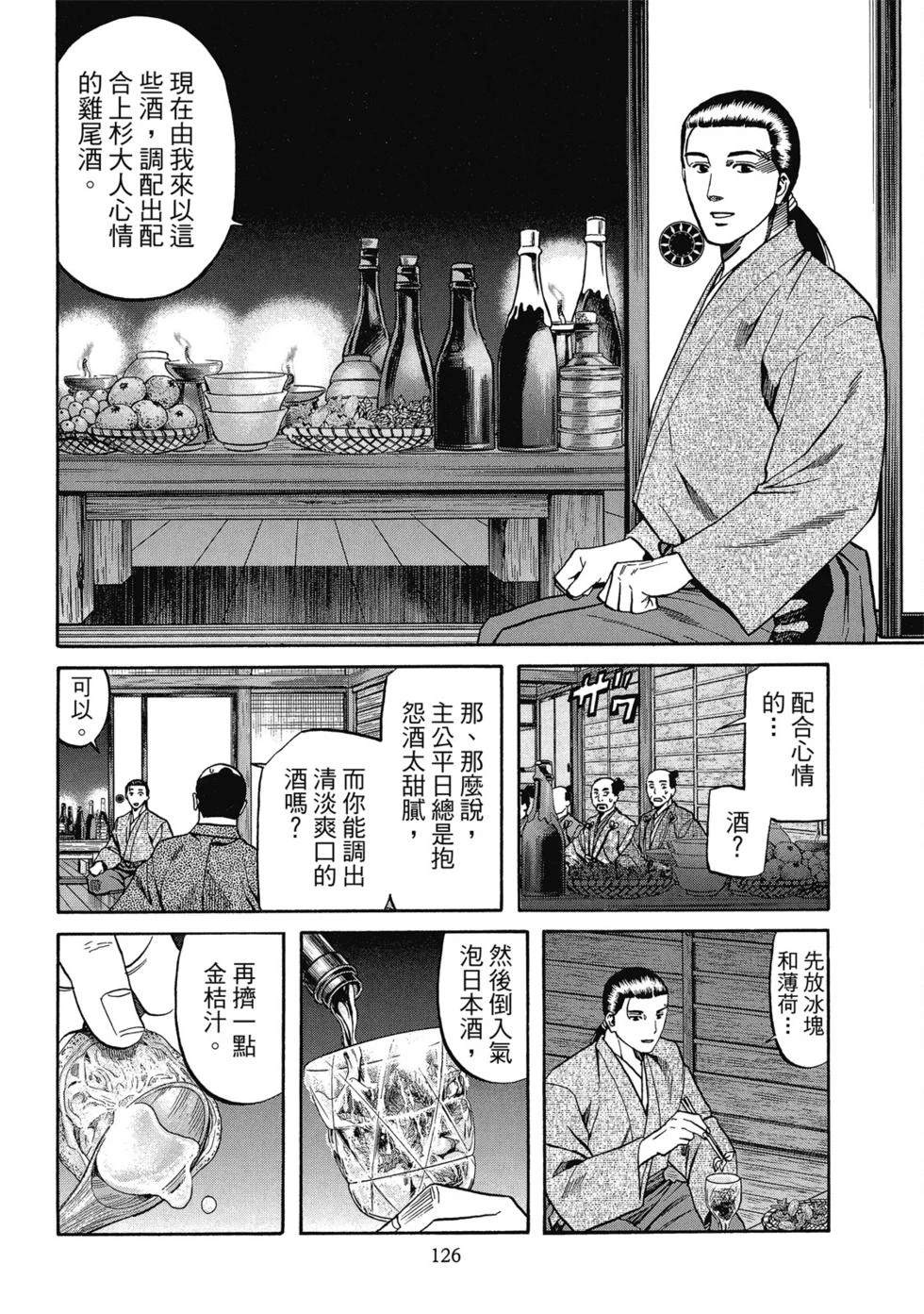 第127页