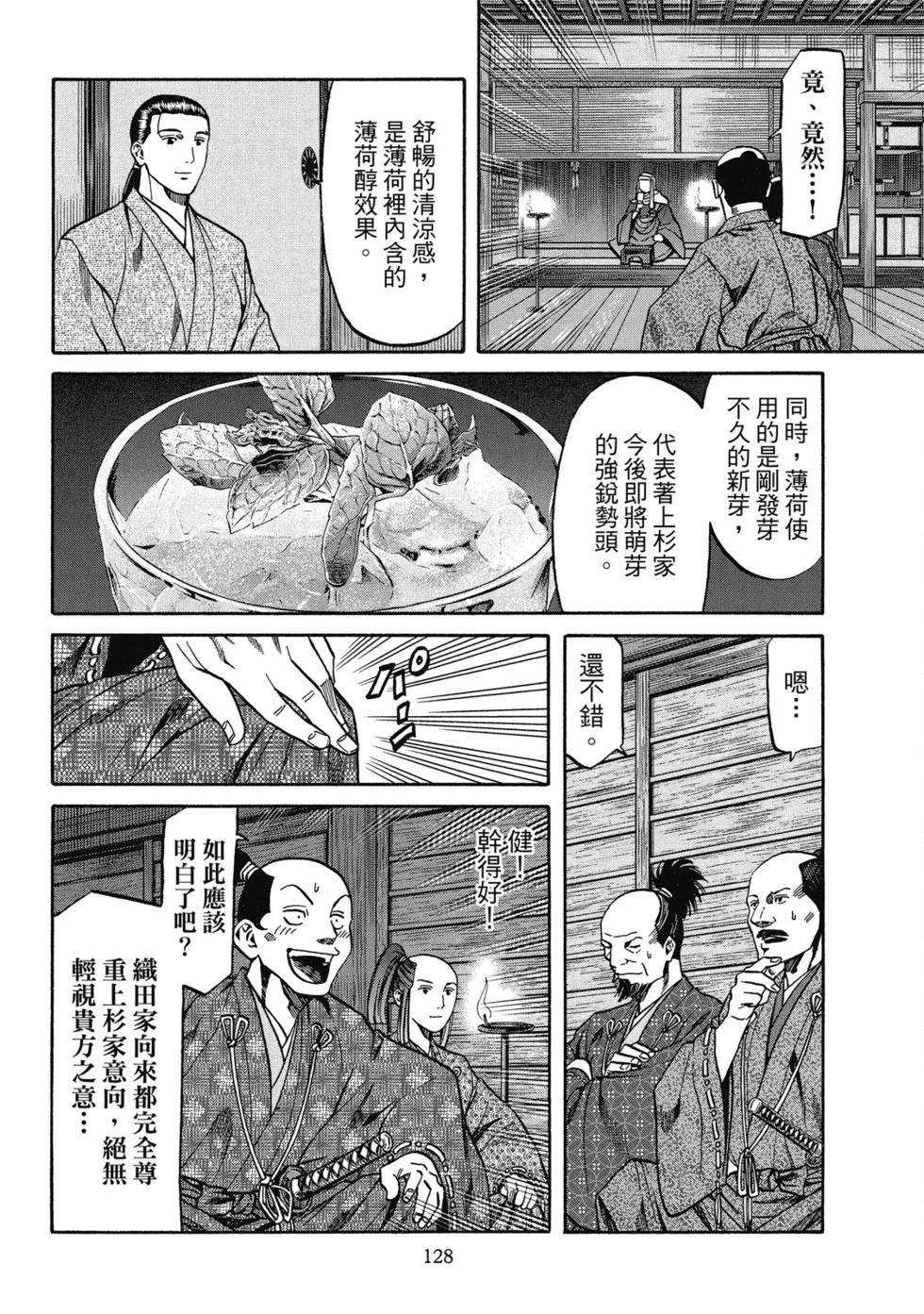第129页