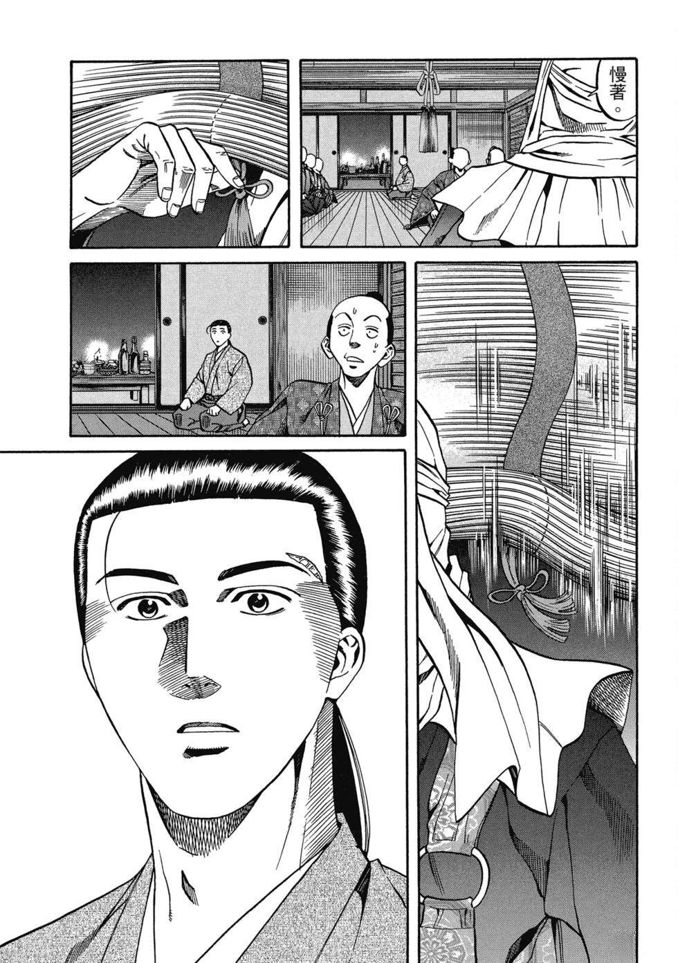 第130页