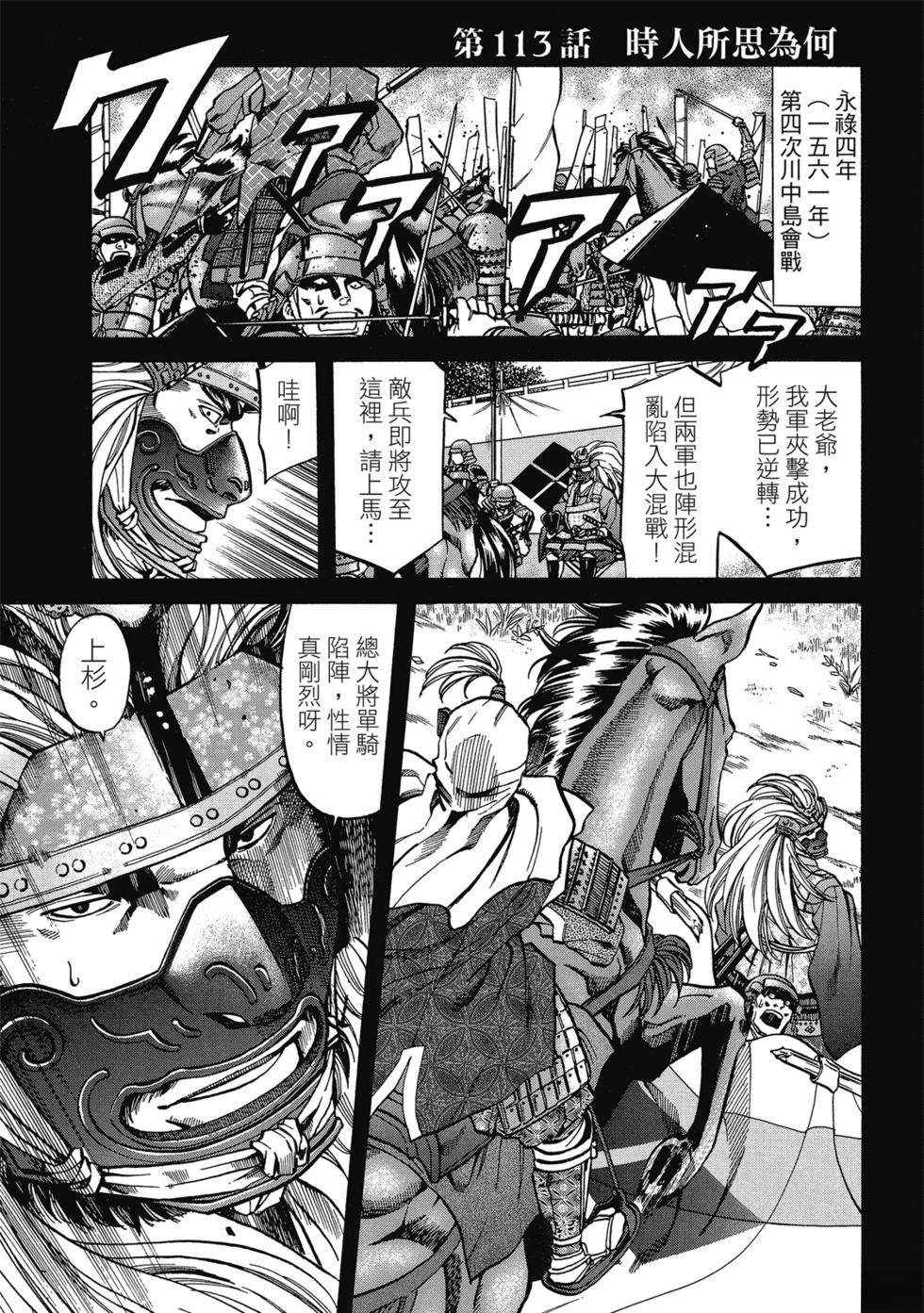 第132页