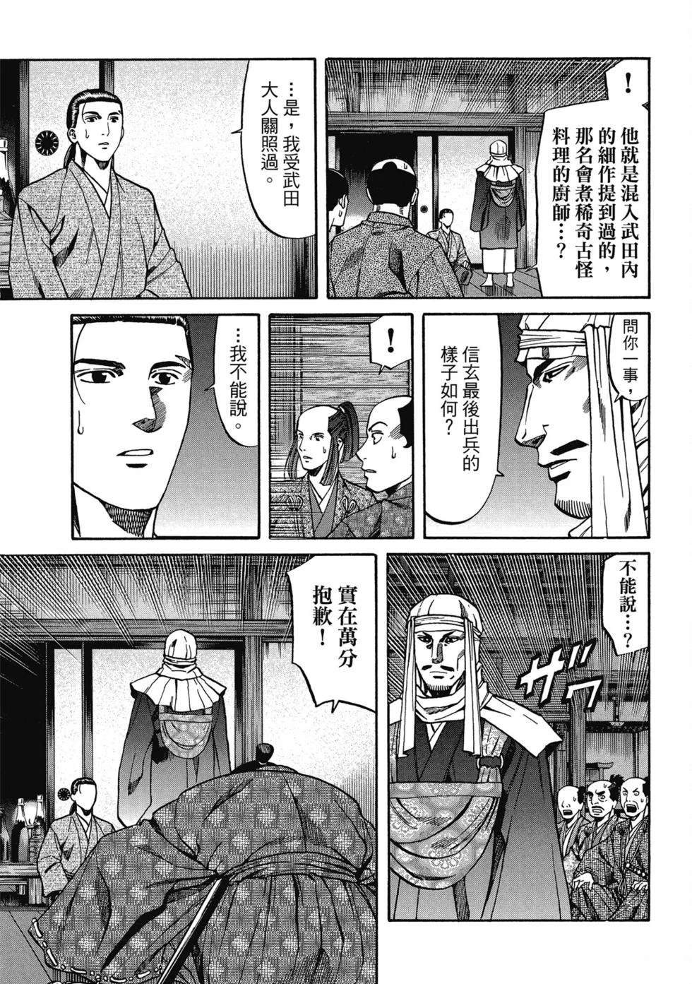 第134页