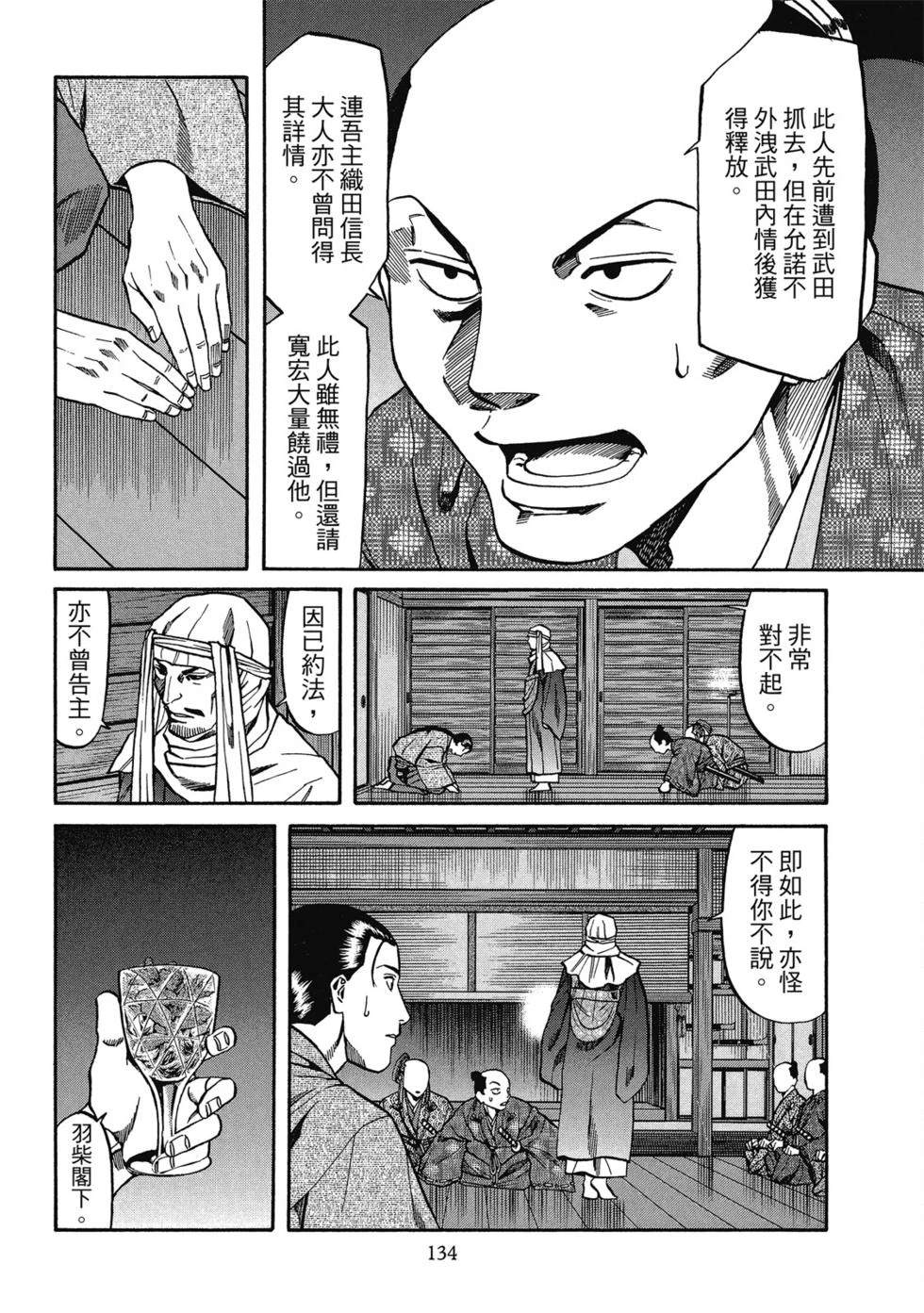 第135页