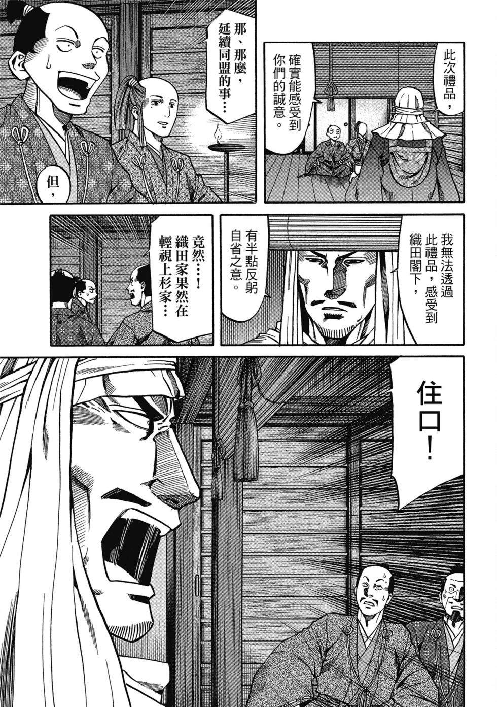 第136页