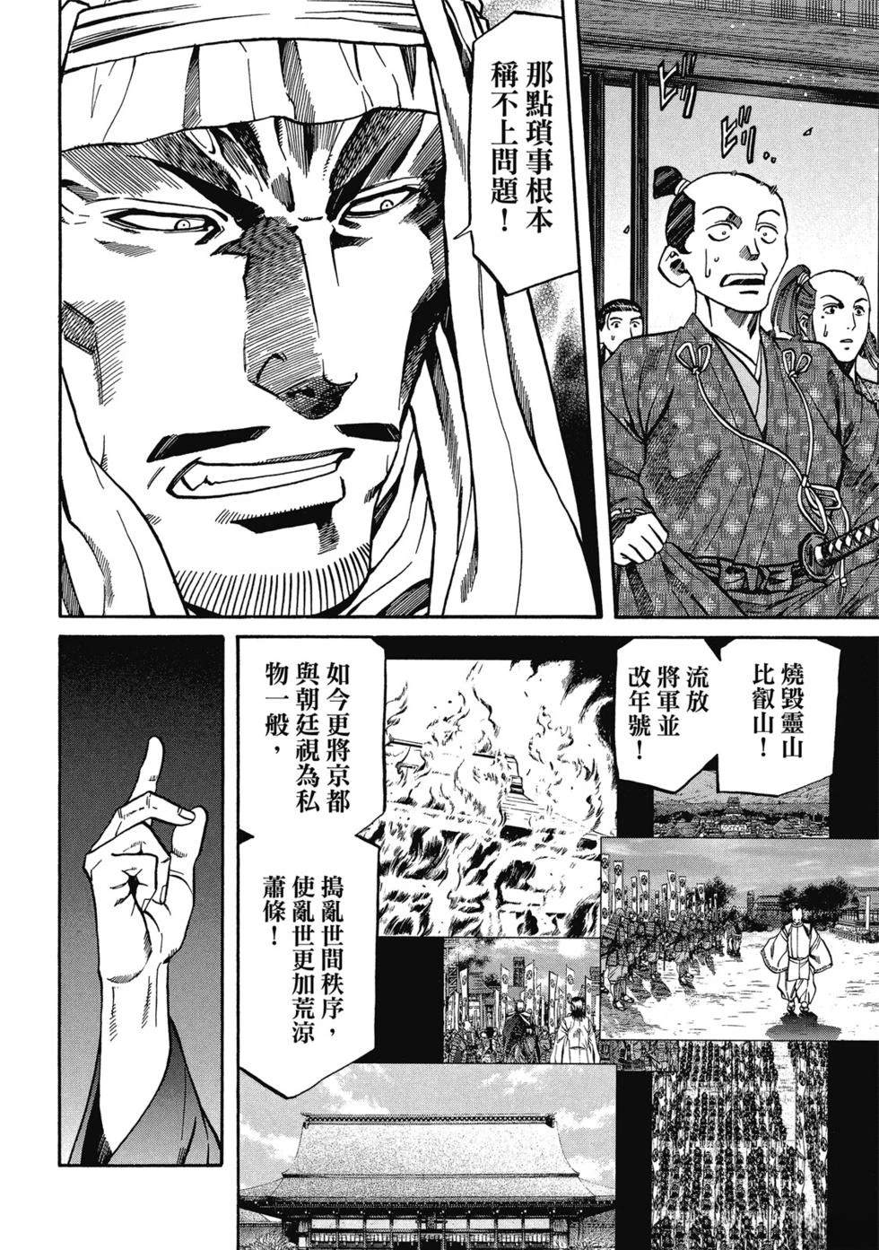 第137页