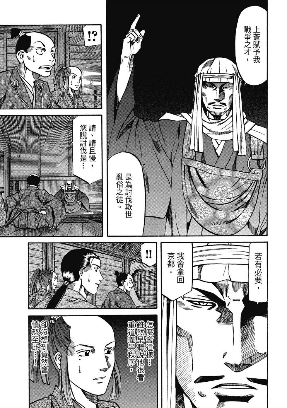 第138页