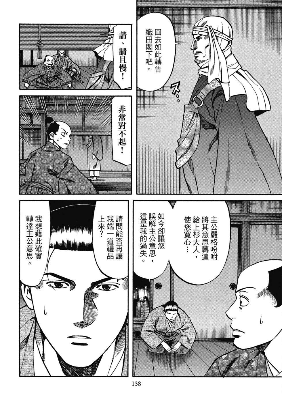 第139页