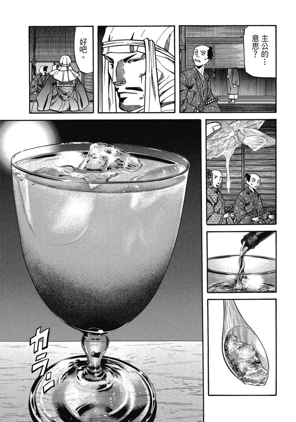 第140页