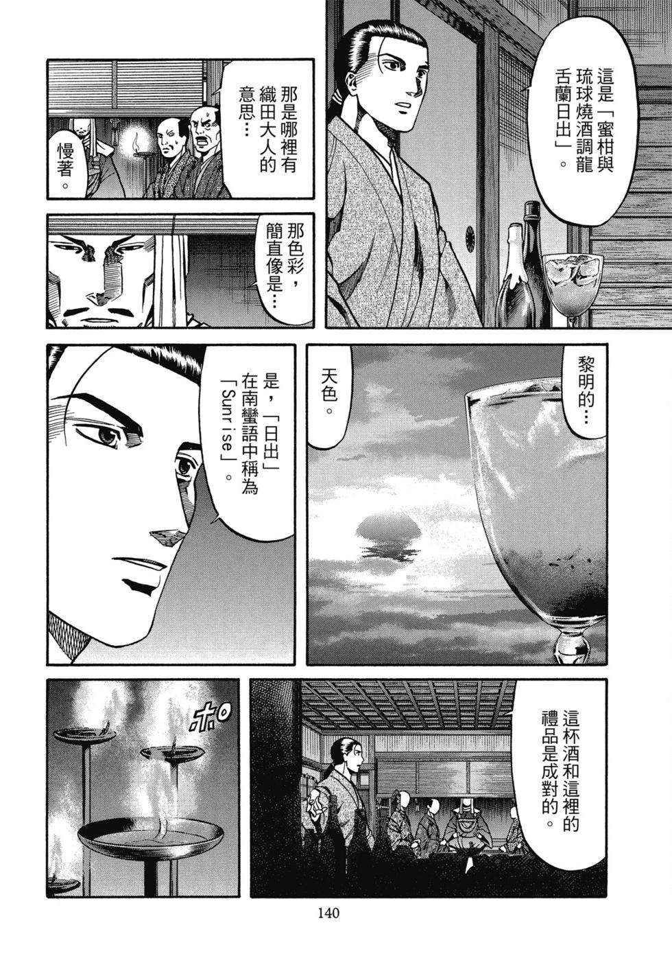 第141页