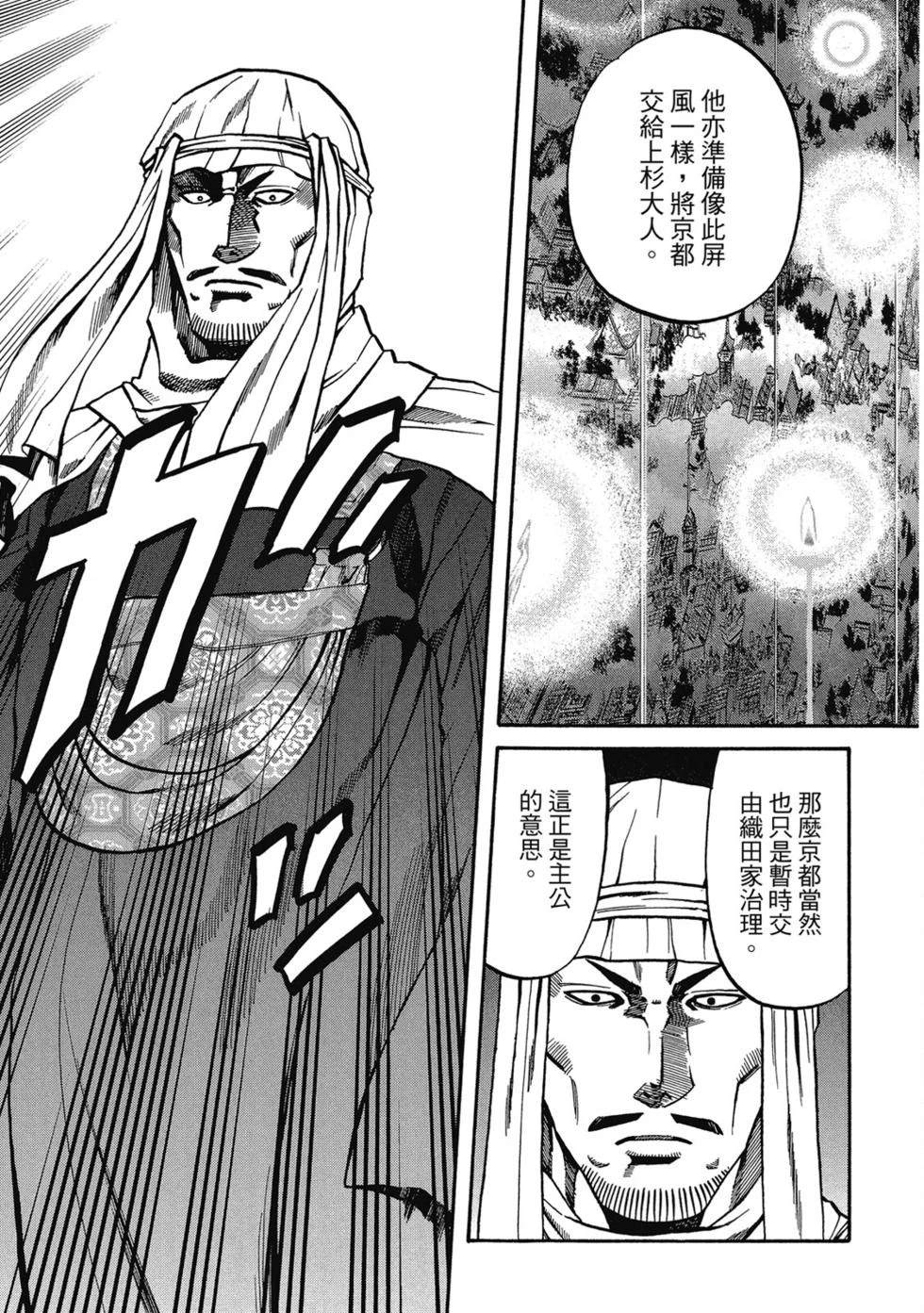第144页