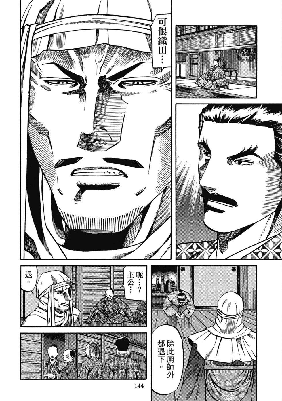 第145页