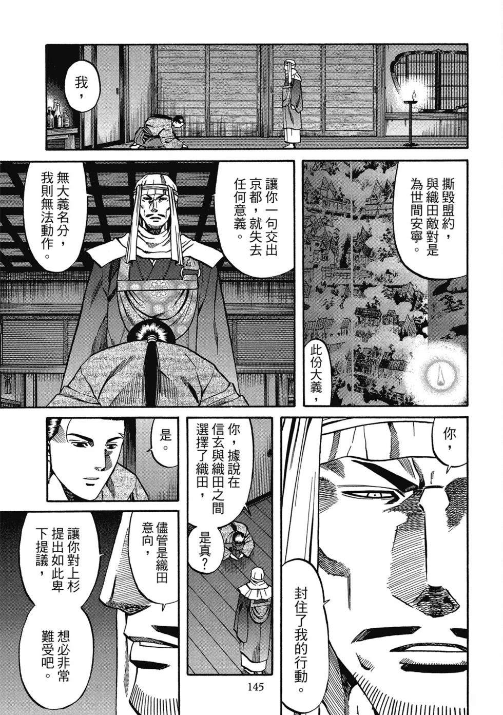 第146页