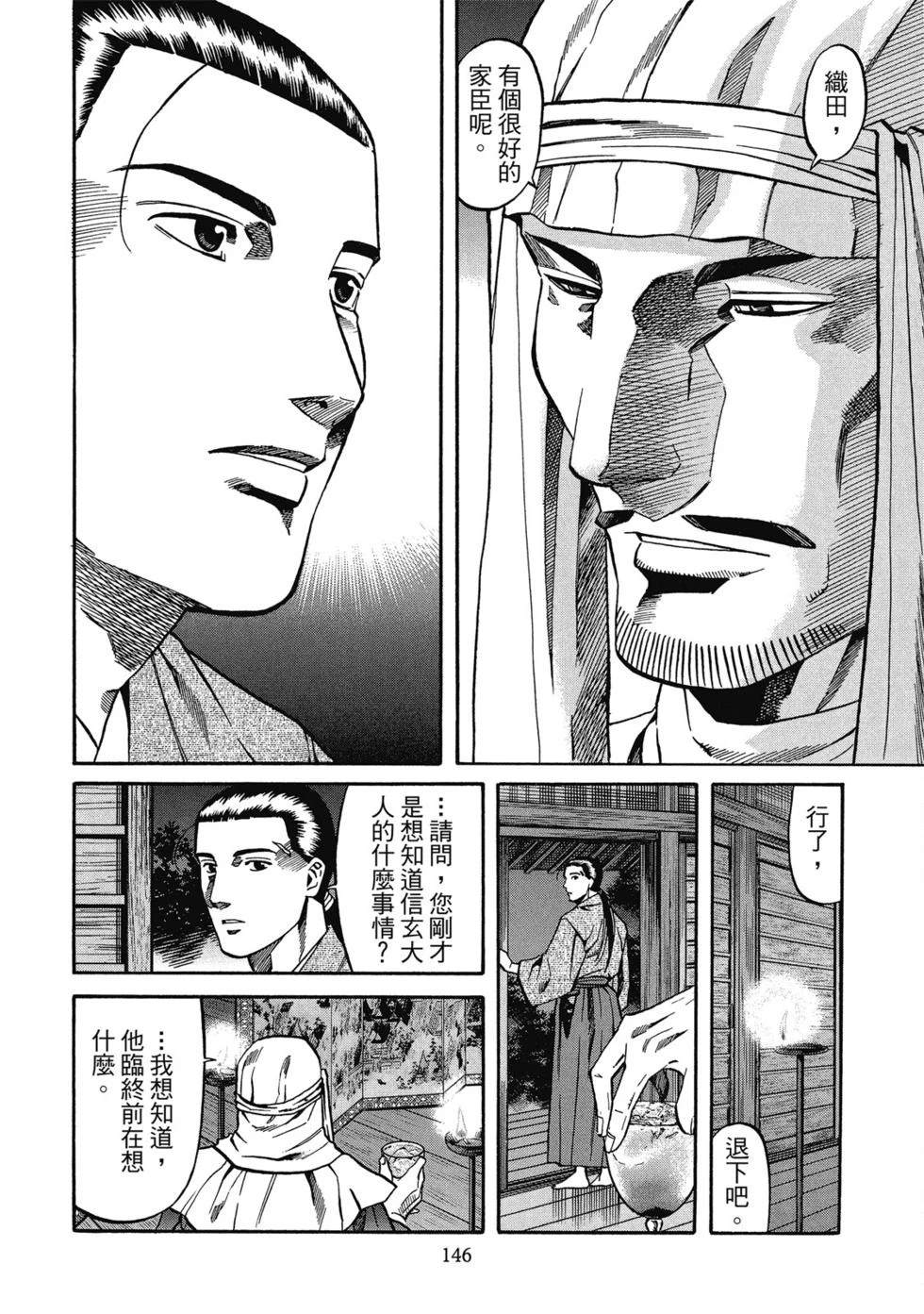 第147页