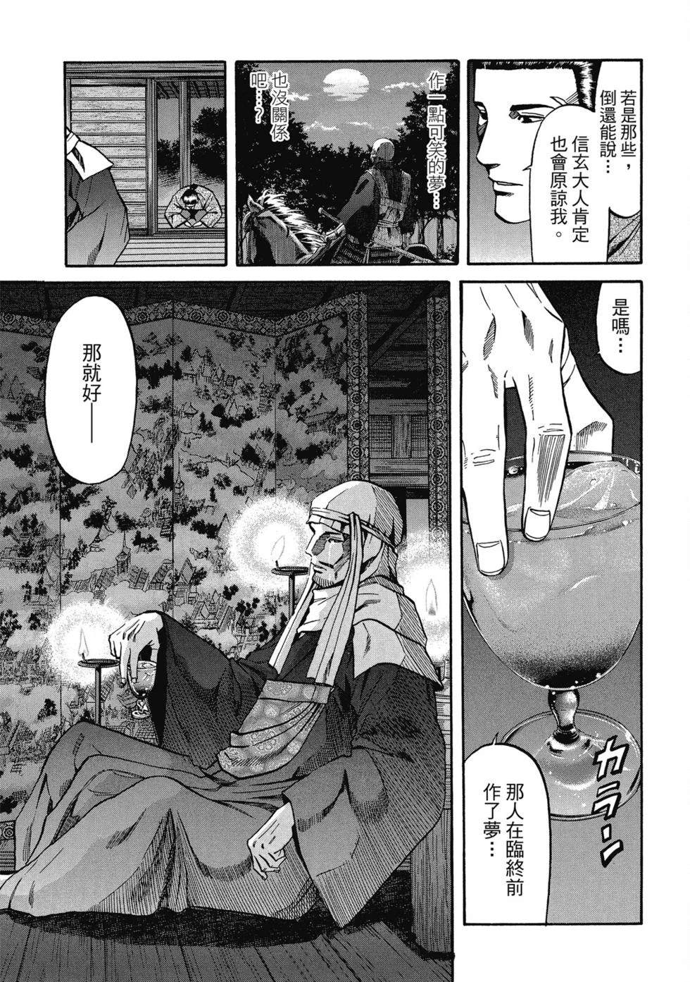 第148页