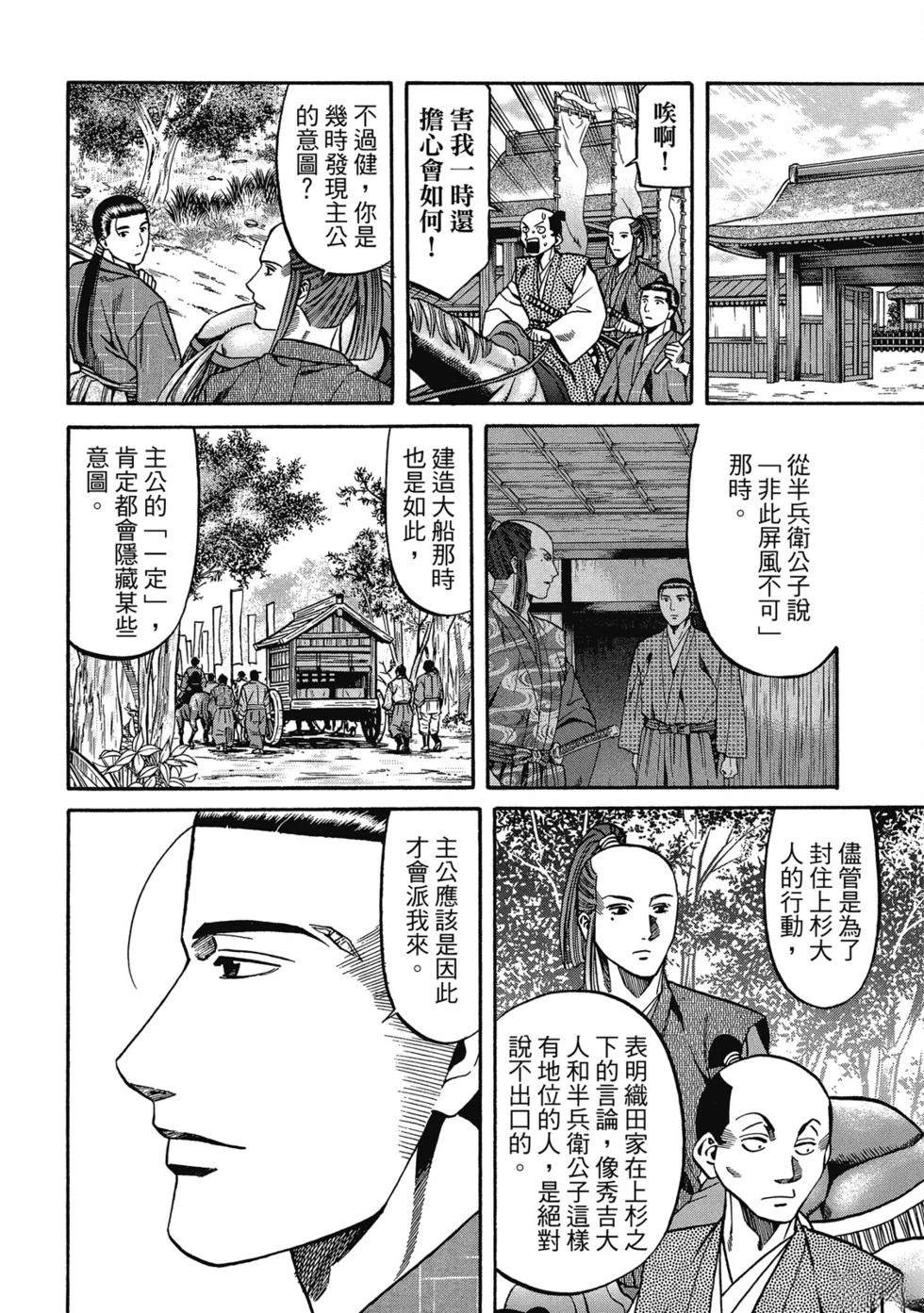 第149页
