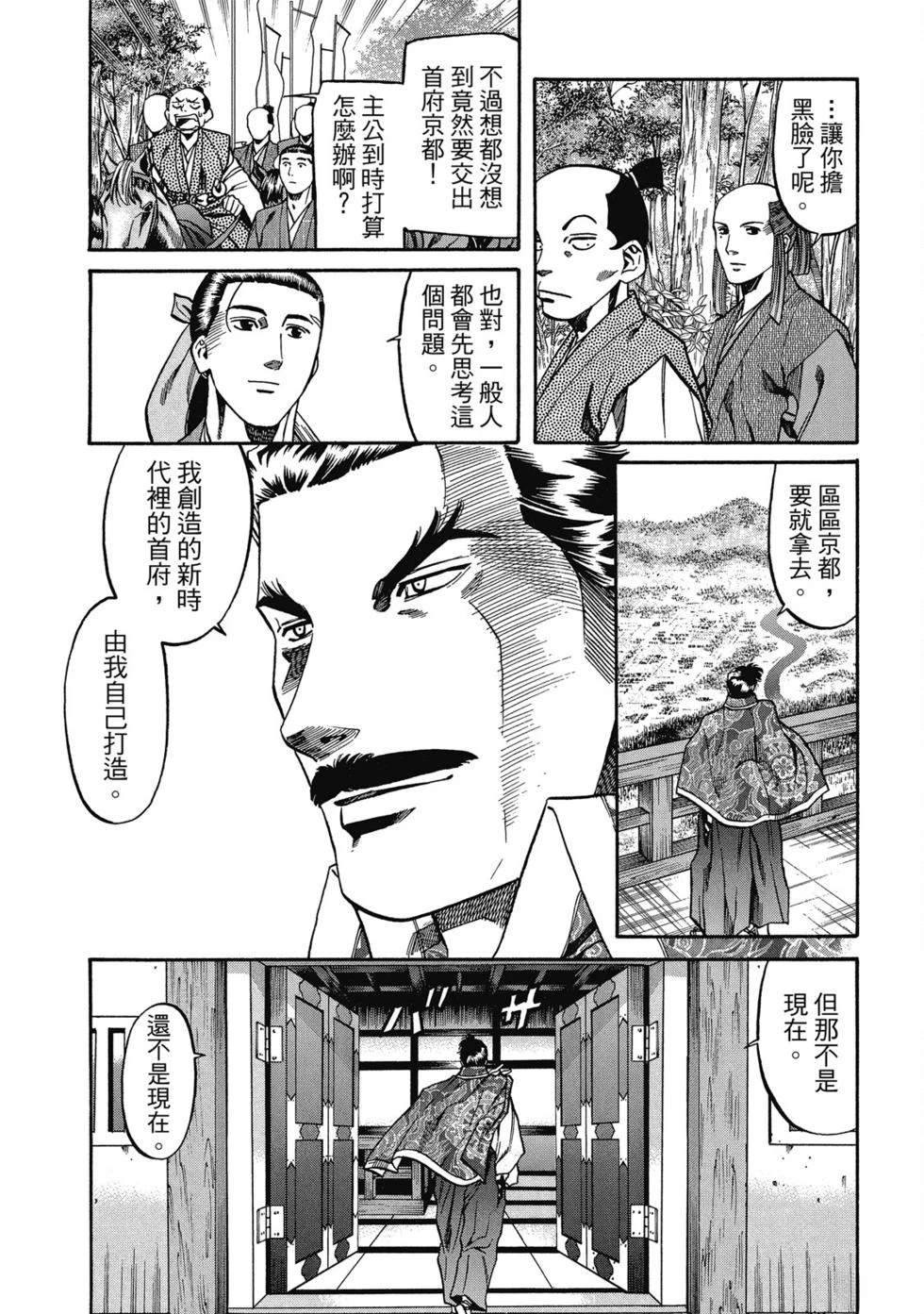 第150页