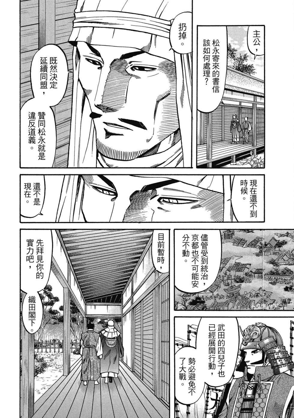 第151页