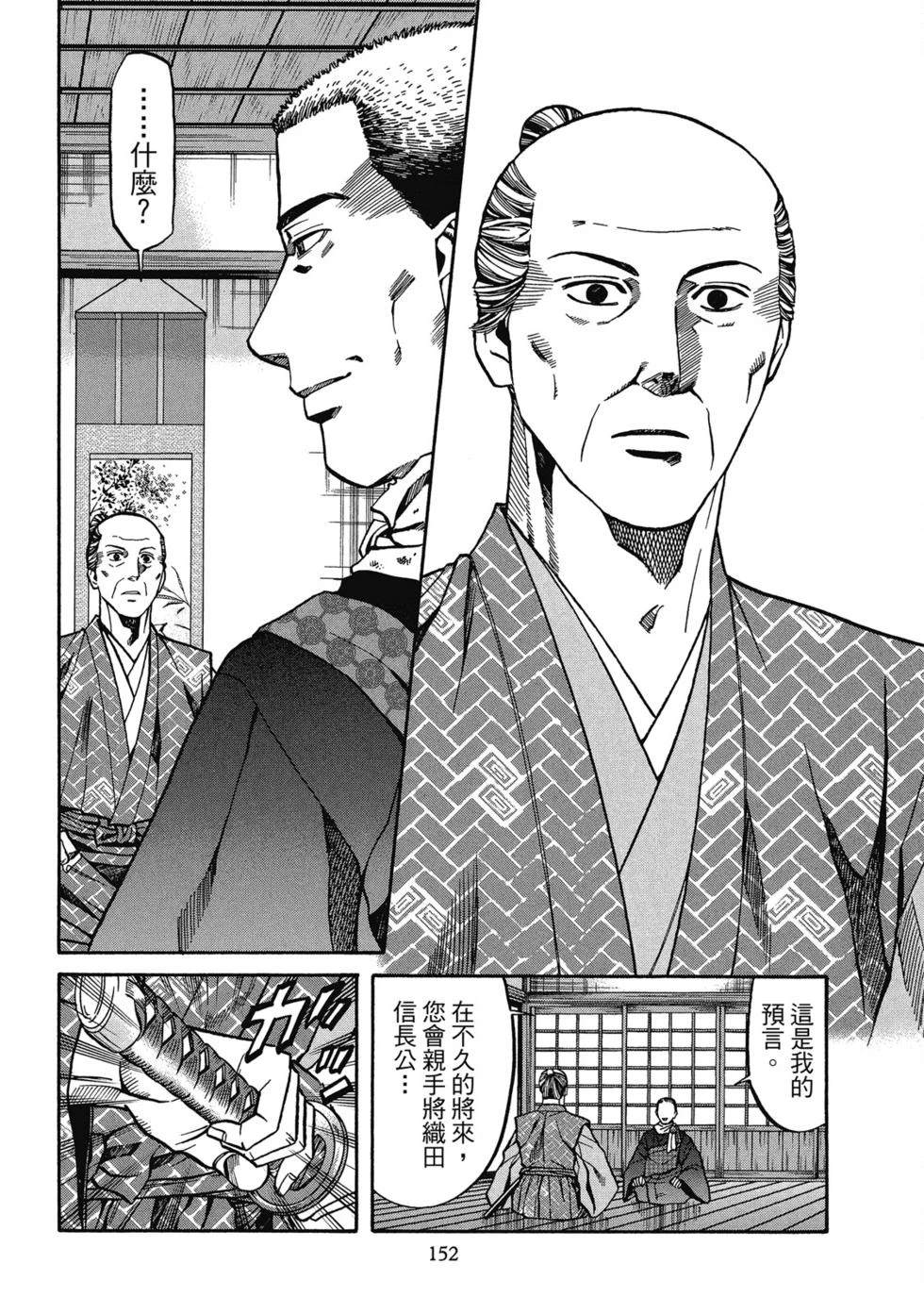 第153页