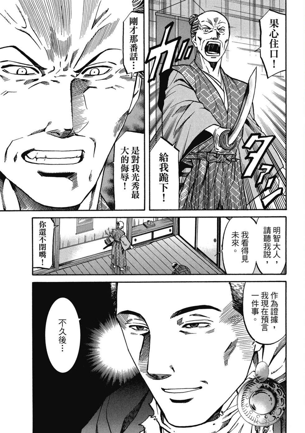 第154页