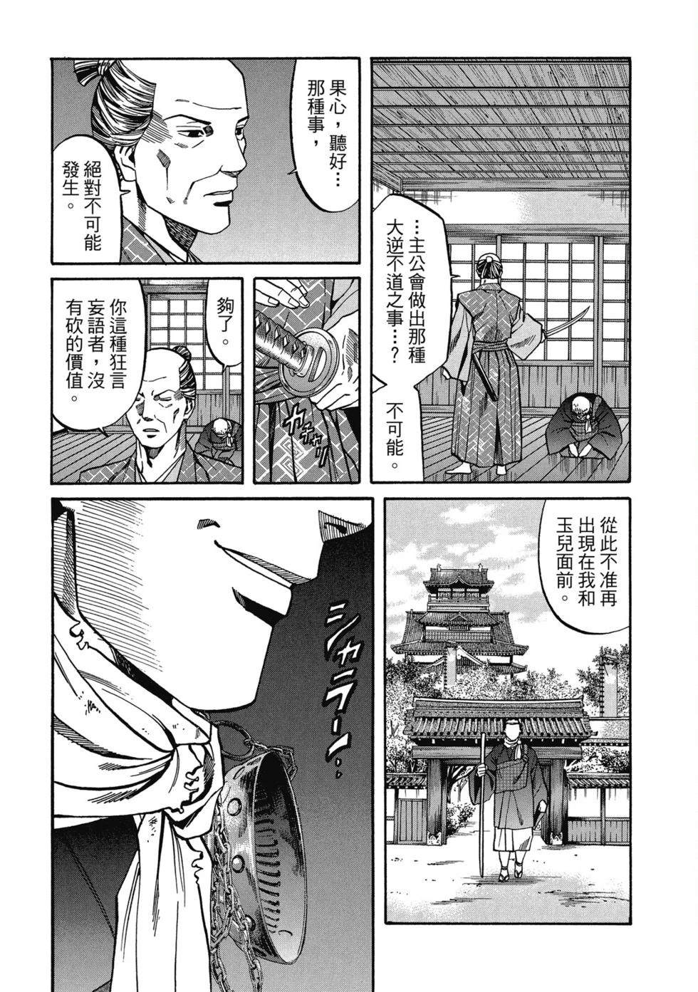 第155页