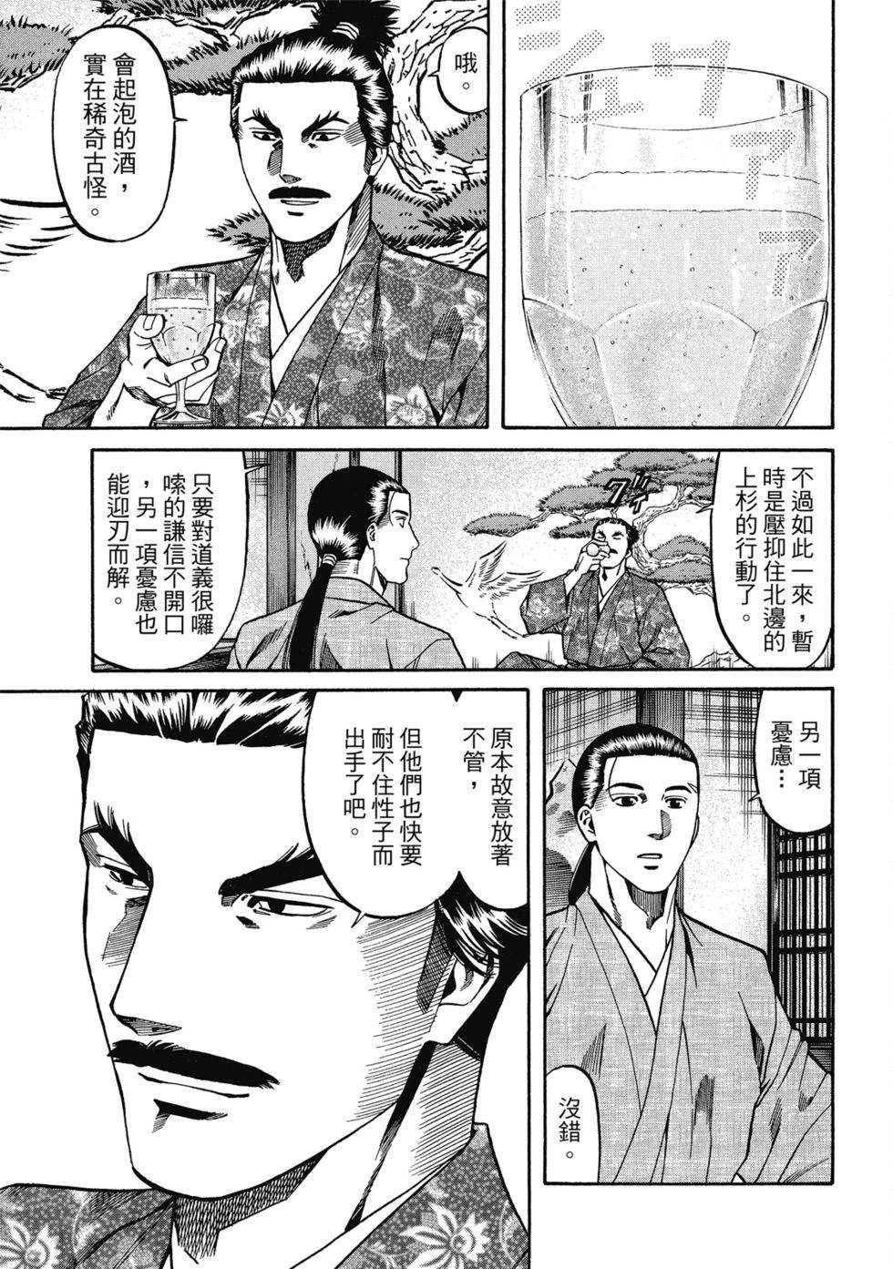 第156页
