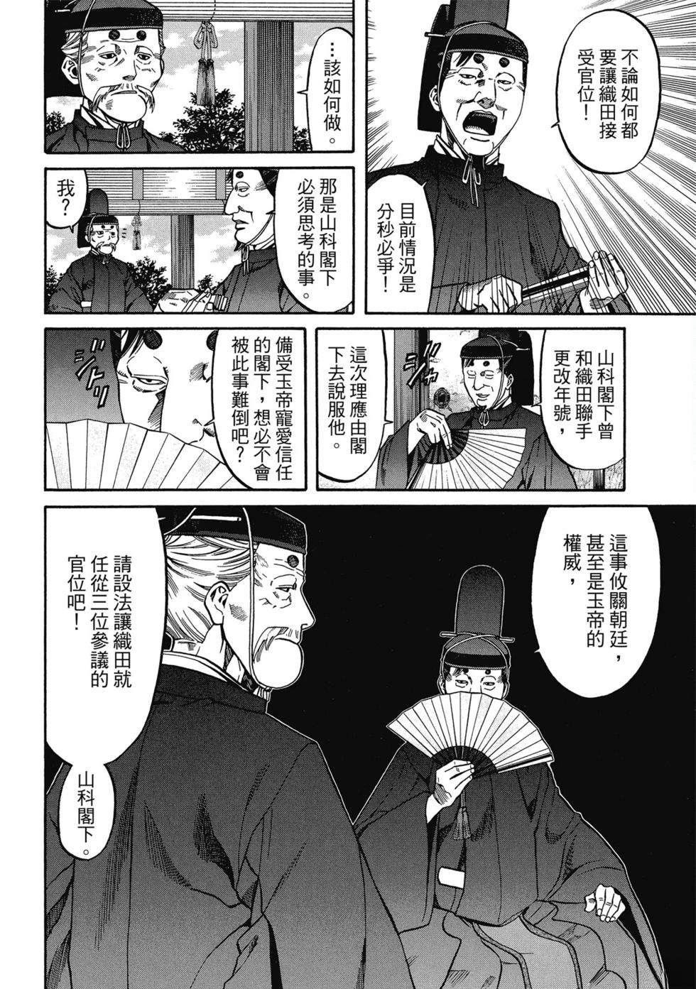 第159页