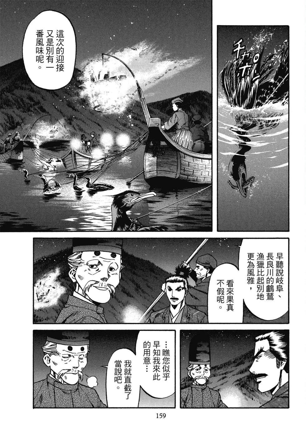 第160页