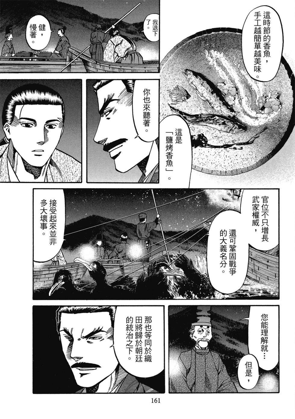 第162页