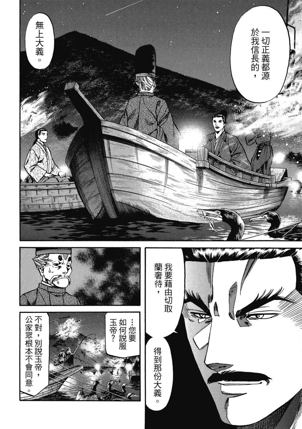 第165页