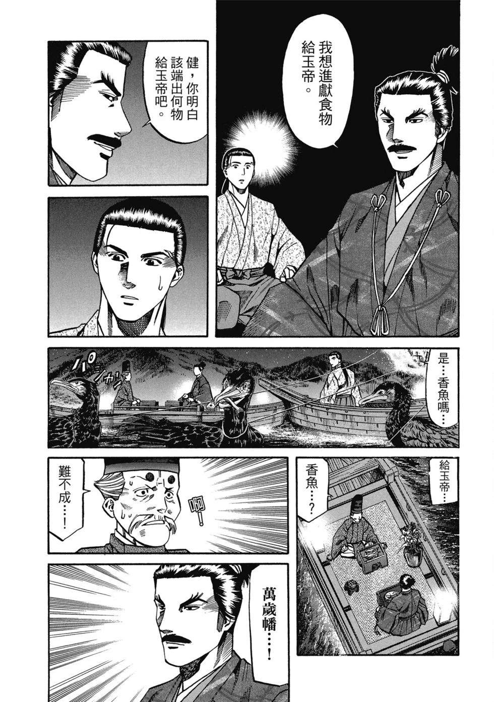 第166页