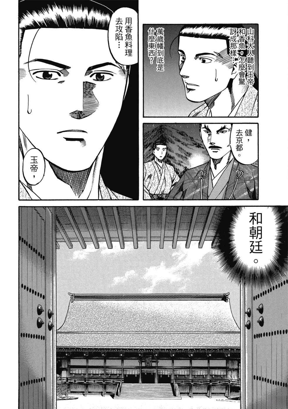 第167页