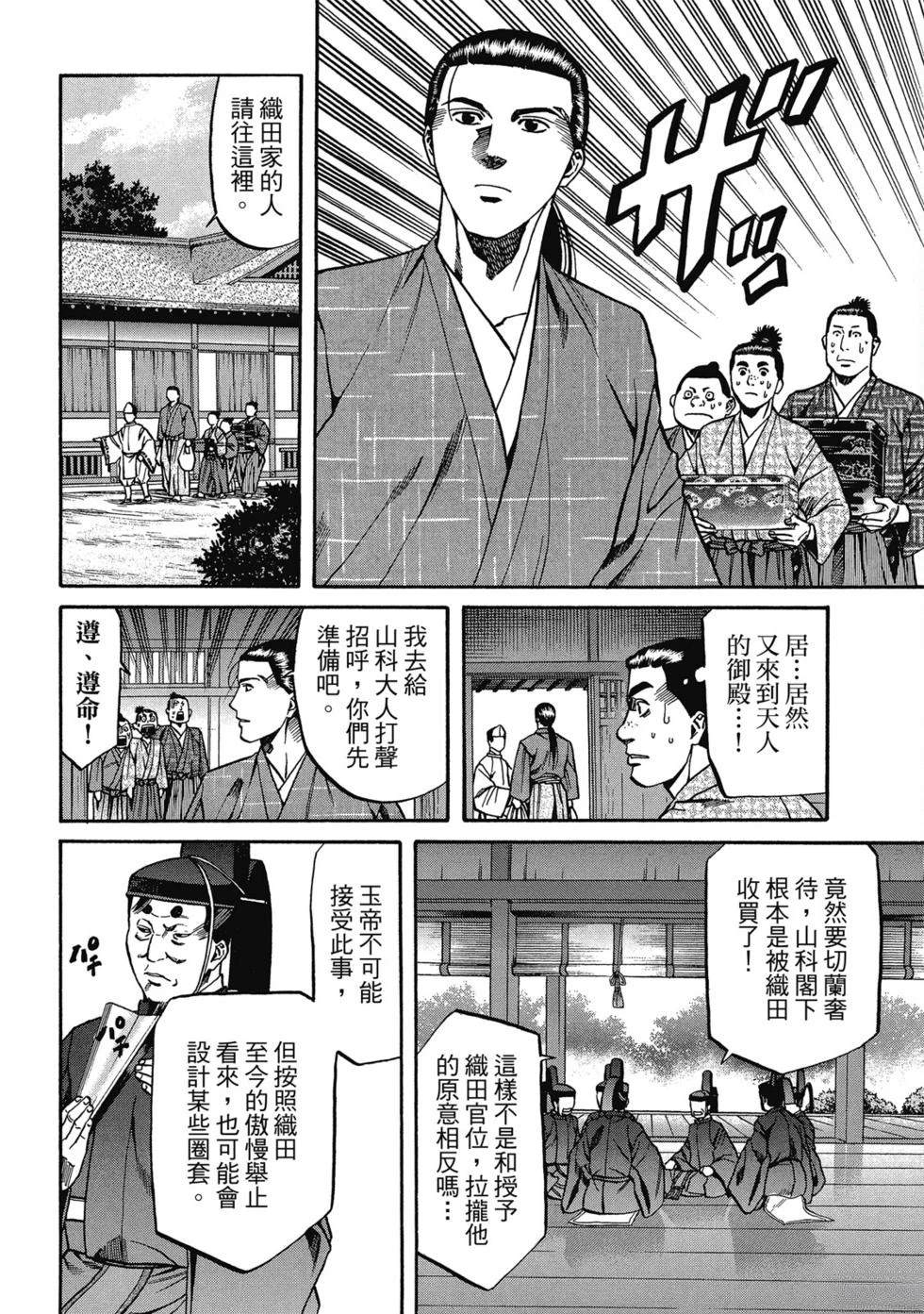 第169页