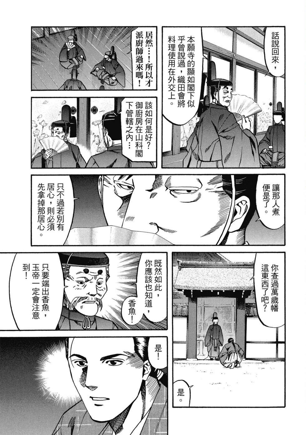 第170页