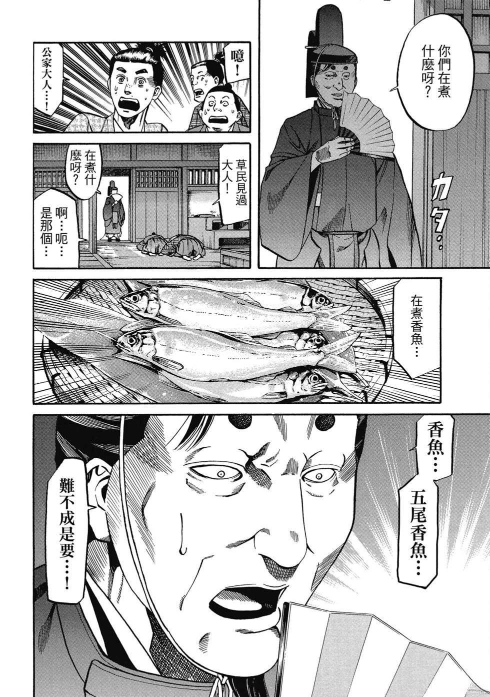 第171页