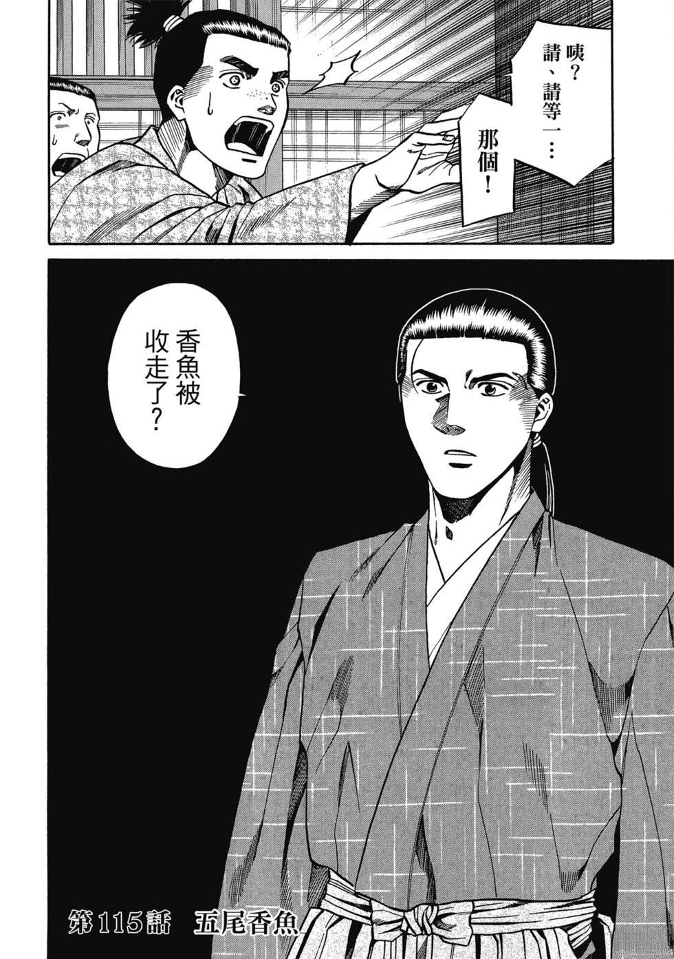 第173页