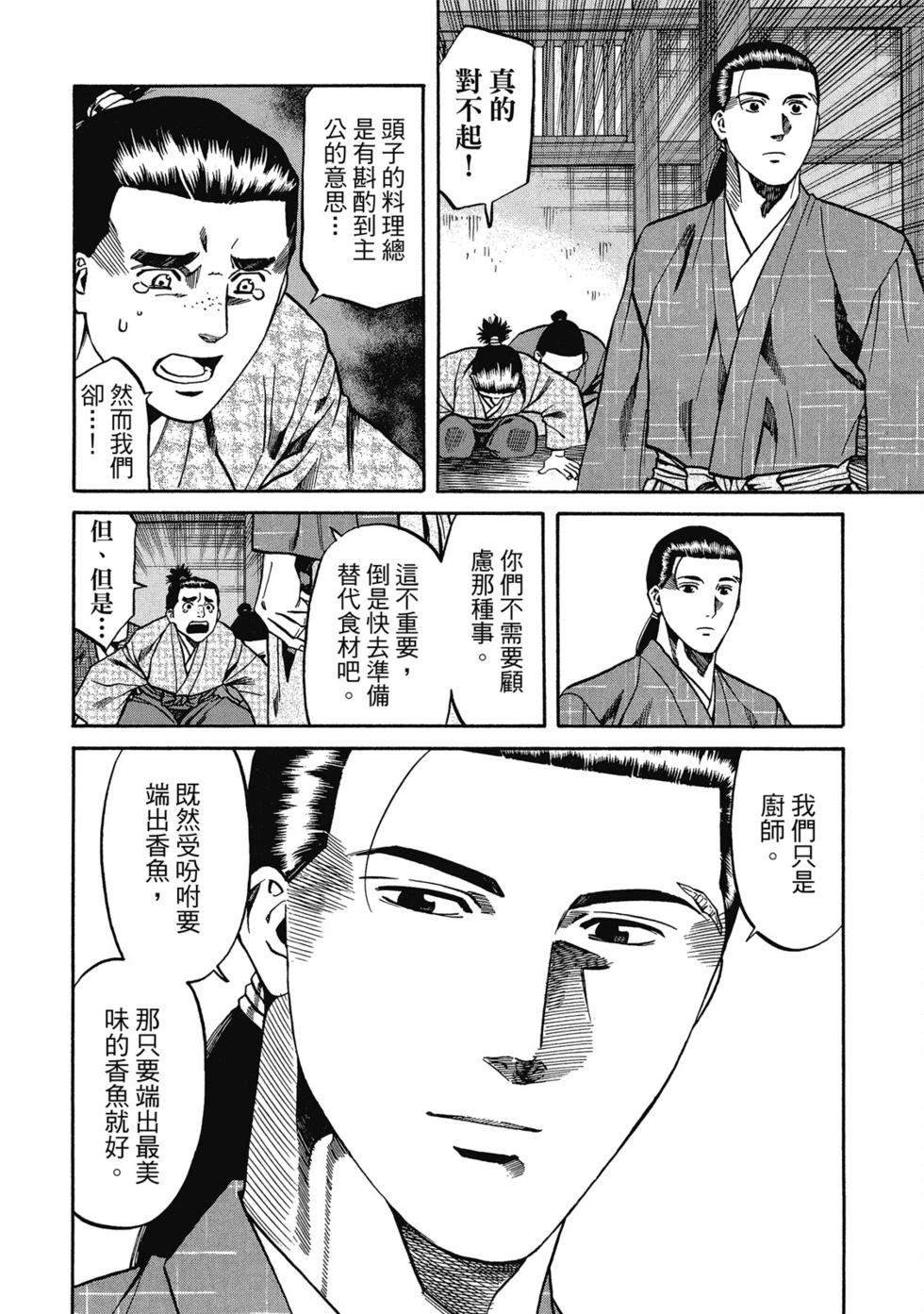 第175页
