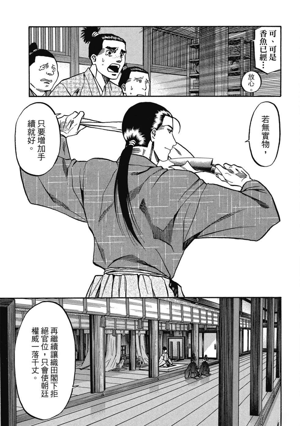 第176页