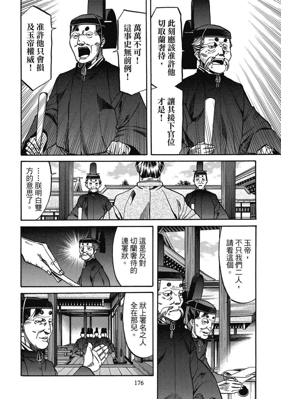 第177页