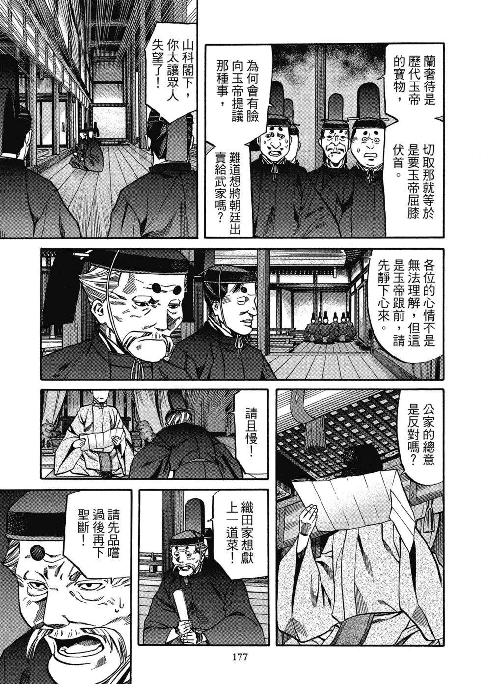 第178页