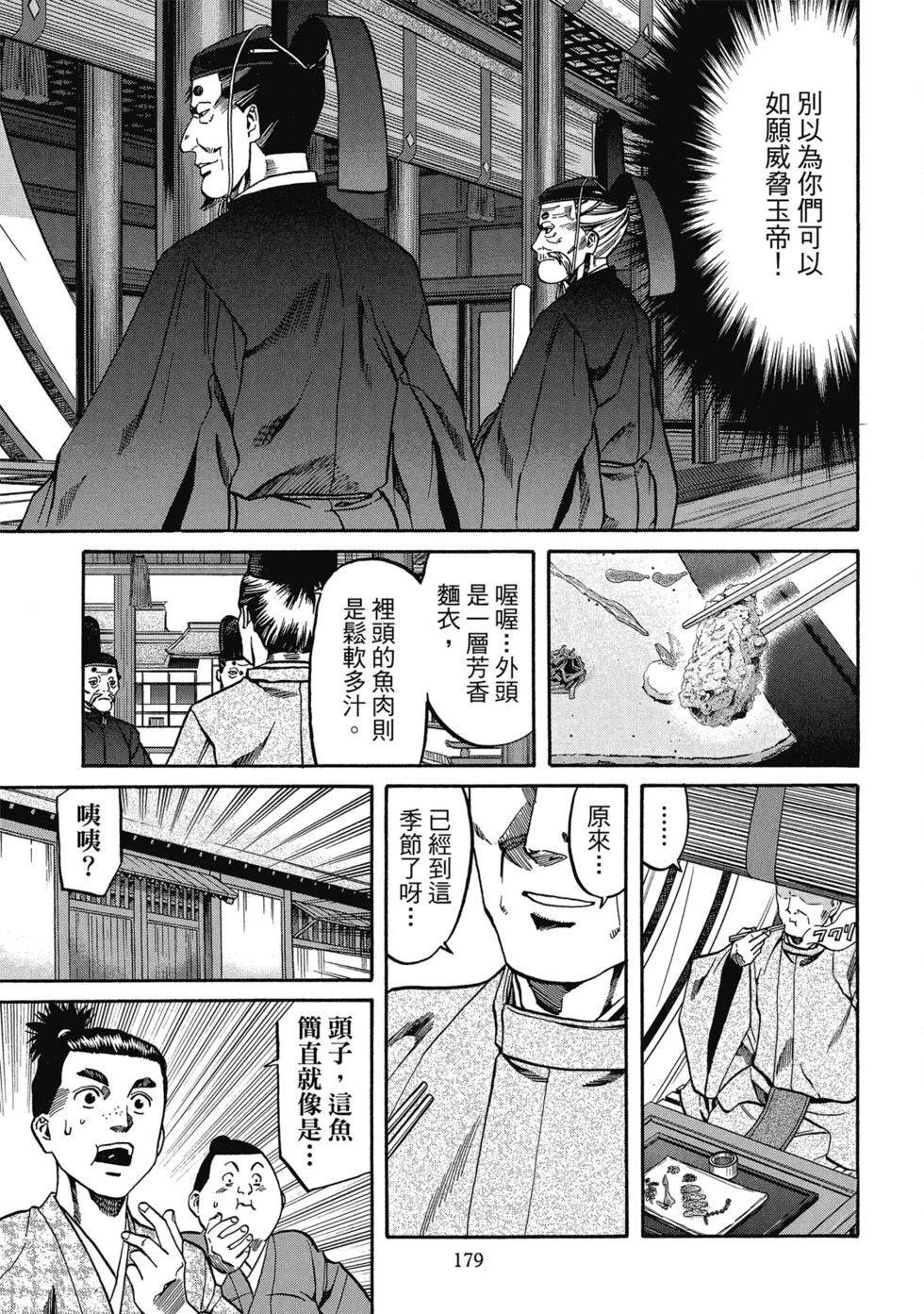 第180页